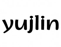 Юйлин