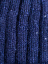 Шапка женская 12838/2 MARHATTER т.синяя (56-58) Шапка женская 12838/2 MARHATTER т.синяя (56-58)