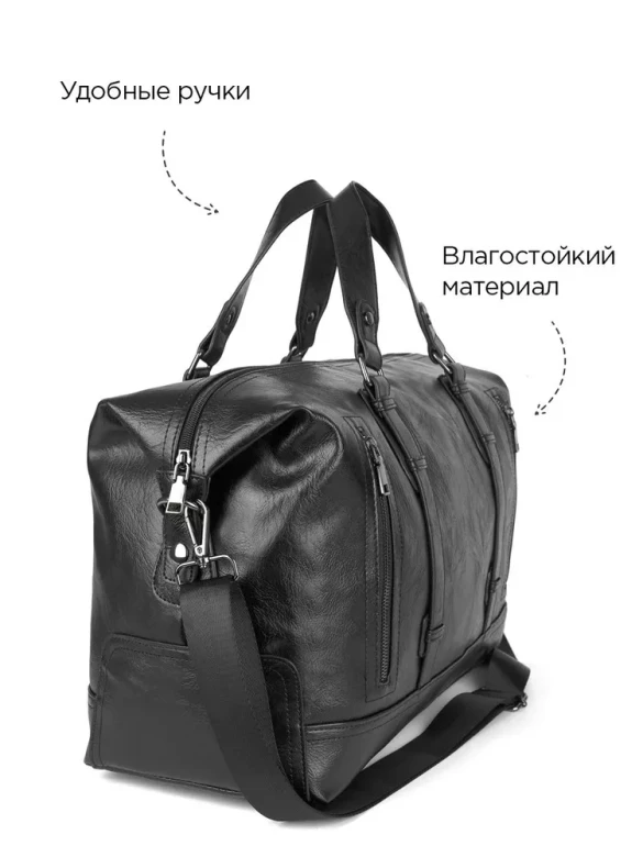 Сумка дорожная Cantlor, G922S-5 чёрная