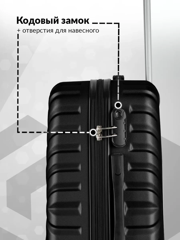 Чемодан L'Case New Delhi 