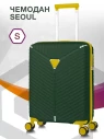 Чемодан L'Case Seoul PP