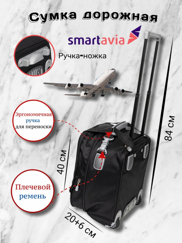 Сумка дорожно-хозяйственная TSV 463,28 чёрный/алюминий Сумка дорожно-хозяйственная TSV 463,28 чёрный/алюминий