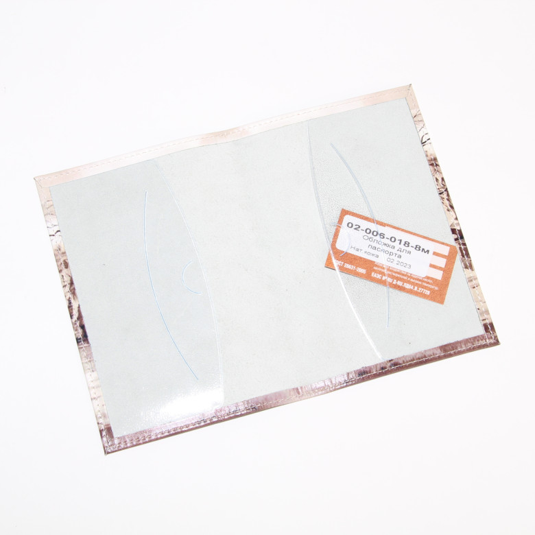 Обложка для паспорта 02-006-018-8 "Дама с зонтиком у сфинксов"