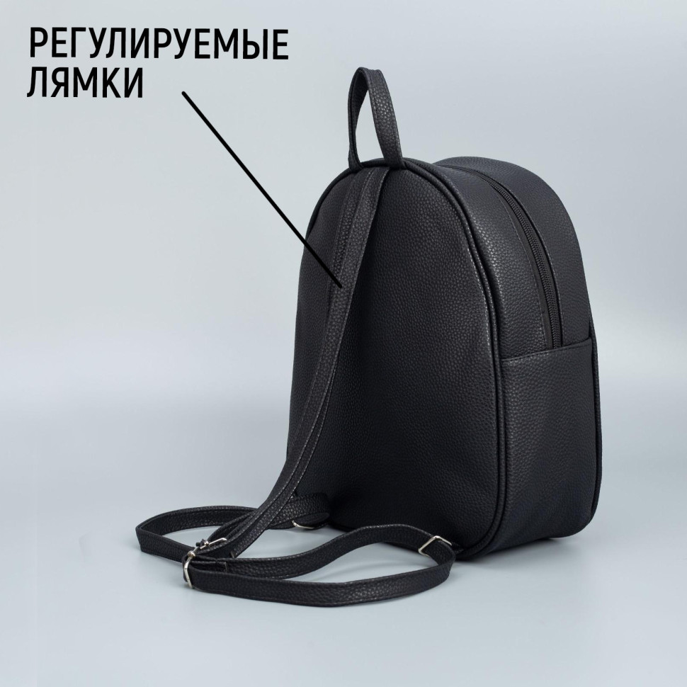 Рюкзак NAZAMOK, 5532492 черный Рюкзак NAZAMOK, 5532492 черный