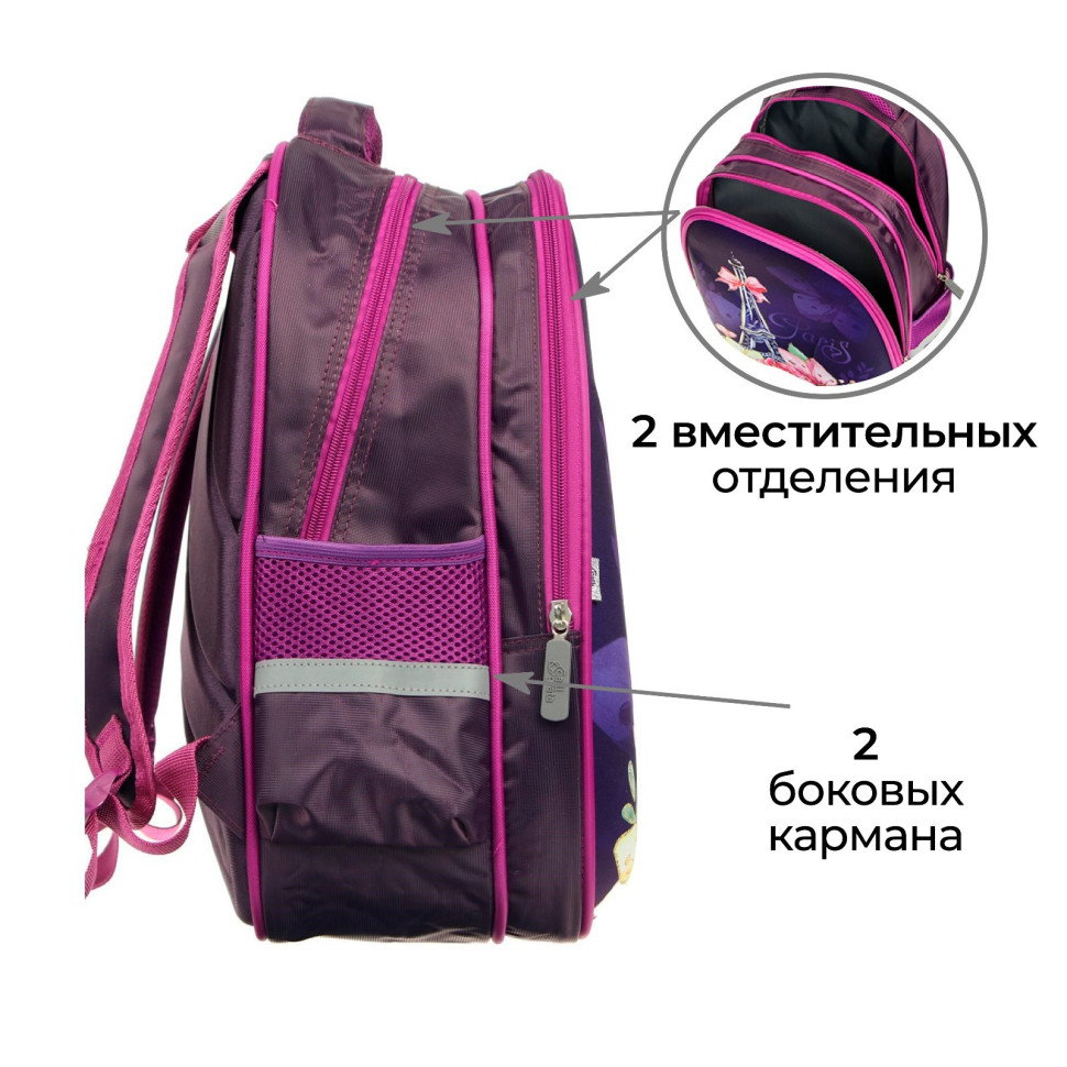 Рюкзак Calligrata, 5492961 коричневый/фиолетовый Рюкзак Calligrata, 5492961 коричневый/фиолетовый