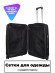 Чемодан RION+ 463 24" Чемодан RION+ 463 24"